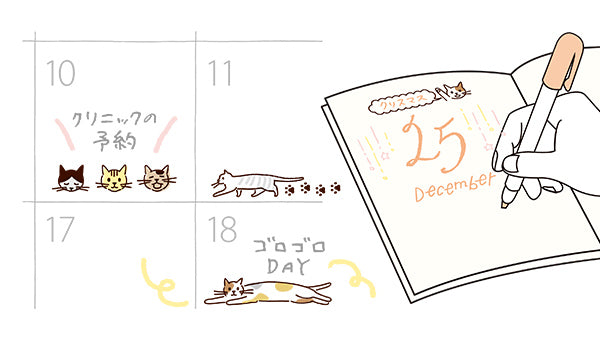 Midori Ten cats rotating stamp — 35689006 · Soft Brown