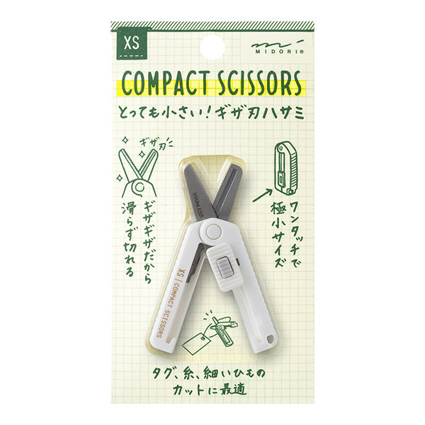 Midori XS pocket scissors — 35648006 · White