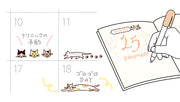 Midori Ten cats rotating stamp — 35689006 · Soft Brown